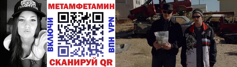 mega ССЫЛКА Неман Амфетамин Розовый продажа наркотиков