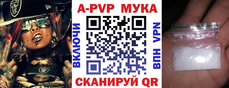 закладка  Неман  Alpha-PVP мука 