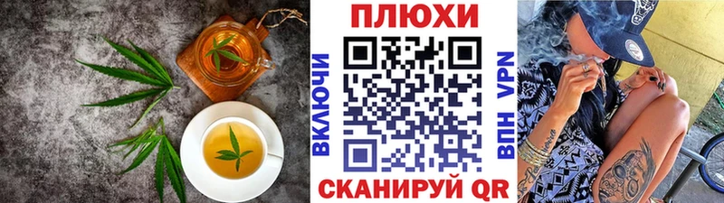 что такое   Неман  блэк спрут как зайти  Еда ТГК конопля 