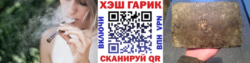 наркошоп Неман ГАШИШ VHQ