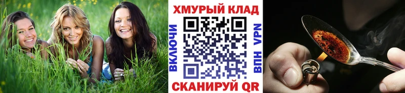 купить наркотики цена  Неман  ГЕРОИН гречка 
