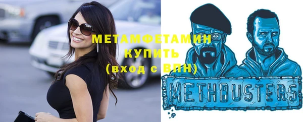 винт Бугульма