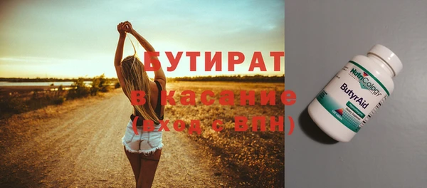 ПСИЛОЦИБИНОВЫЕ ГРИБЫ Богородицк