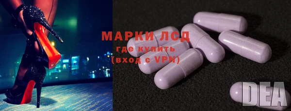 бутират Саяногорск