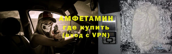 винт Бугульма