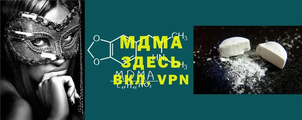ALPHA-PVP Бронницы