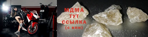 бутик Бородино