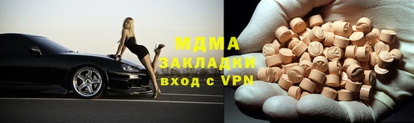 ПСИЛОЦИБИНОВЫЕ ГРИБЫ Богородицк