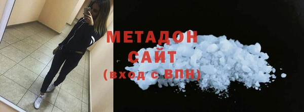 ПСИЛОЦИБИНОВЫЕ ГРИБЫ Богородицк