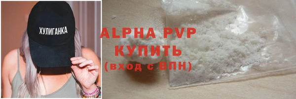 a pvp Богородск
