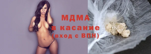 ПСИЛОЦИБИНОВЫЕ ГРИБЫ Богородицк