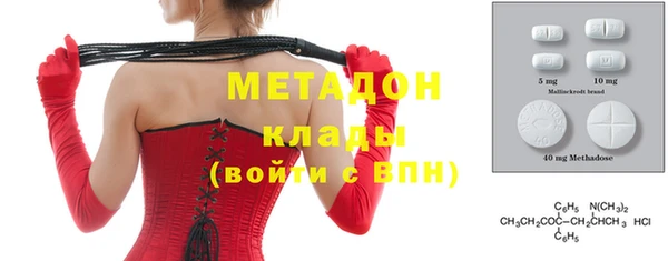 метадон Богданович