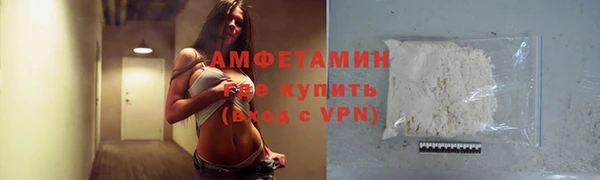 ALPHA-PVP Бронницы