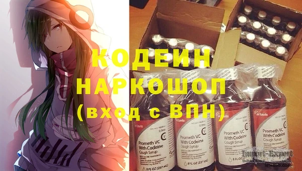 бутик Бородино