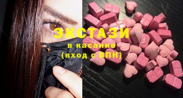 ПСИЛОЦИБИНОВЫЕ ГРИБЫ Богородицк
