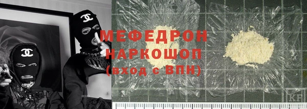 a pvp Богородск