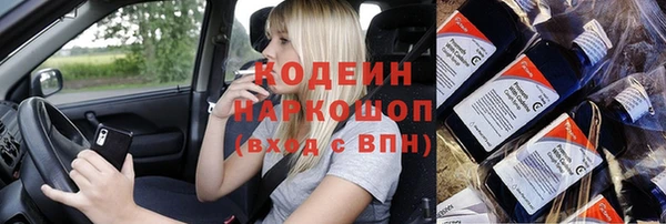ALPHA-PVP Бронницы