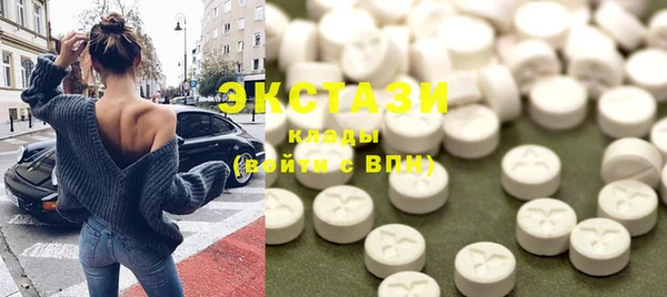 ПСИЛОЦИБИНОВЫЕ ГРИБЫ Богородицк