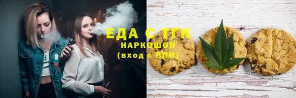 ПСИЛОЦИБИНОВЫЕ ГРИБЫ Богородицк