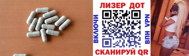 LSD-25 экстази ecstasy нарко площадка официальный сайт Неман