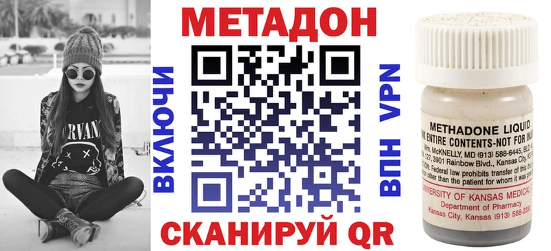 МЕТАДОН мёд  Неман 