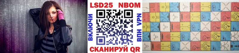 Марки NBOMe 1500мкг  Неман 